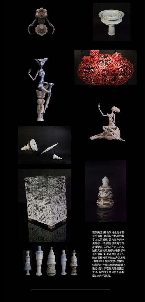 加強課程建設(shè) 推動藝術(shù)教育創(chuàng)新——清華大學美術(shù)學院舉辦2020年度優(yōu)秀課程交流展